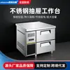 Bancada refrigerada e congelada de dois gavetas customizada de fábrica, bancada comercial de aço inoxidável para conservação de alimentos frescos, armário refrigerado para conservação de alimentos frescos
