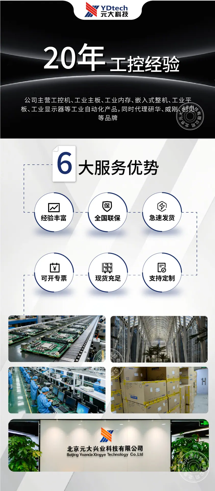 详情页_画板 3