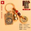 Chaveiro do Zodíaco Doze Signos Pingente Pequeno de Formatura Chinoiserie Tendência Nacional Santo Padroeiro Cinco Imperadores Moeda Cobre Cabacinha Pingente