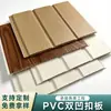 Painéis personalizados de PVC de encaixe Painéis de encaixe de plástico-aço em tira longa Suporte para corte e impressão Painéis de teto para fábrica e loja Lote pequeno