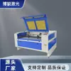 Máquina de Grabado Láser 1390 Acrílico Publicidad Fieltro Cuero Pvc Tablero de Madera Caucho Papel Corte de Metal No Metálico