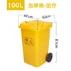 [Mismo Modelo que Hospitales Elegantes] Cubo de Basura para Residuos Médicos Caja para Herramientas Punzocortantes Tipo Pedal Amarillo para Residuos Médicos