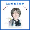 Xu Minghao Dibujo Animado Versión Q Adorno de Escritorio con Cabeza Eléctrica Oscilante Soporte de Figuras de Pie Agitador de Cartón Plástico Sellado Soporte Regalo Imagen