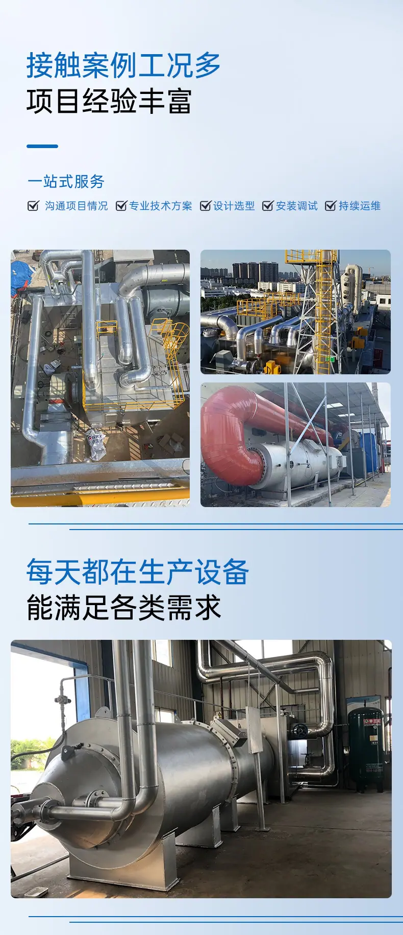 详情页_03.jpg