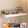 Rack de armazenamento de cozinha branco sem perfuração, rack de faca de parede sem perfuração, tempero doméstico, placa de corte multifuncional, rack de armazenamento de parede