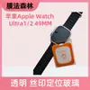 Para iwatch10 Ultra2 49MM Película para Relógio com Localizador Apple Watch 9 Adesivo de Segundos Vidro Temperado