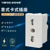 Enchufe modular empotrado italiano 16A italiano 10A enchufe de corriente de tarjeta de tres orificios estándar italiano enchufe europeo