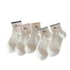 Calcetines de Hilo Bordados Versátiles para Mujer de Primavera y Verano, Bloques de Color, Alto Valor Estético, Lindos Calcetines de Dachshund, Calcetines Casuales Bajos sin Costuras