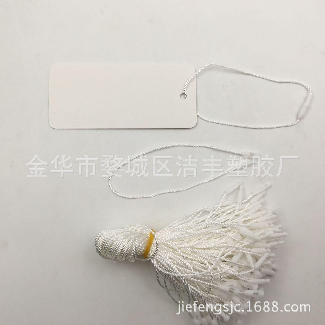 涤纶子弹头吊牌绳1