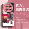 [Novo Produto de Natal] Adequado para Capa de Celular Huawei Mate60 Novo Porta-Pulseira Mate70 50/40 Moda m
