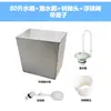 Acero Inoxidable 304 Canaleta Tanque de Descarga Baño Público Canaleta Tanque de Descarga Automática Canaleta para Heces Urinario Inodoro de Sentadilla Tanque de Agua