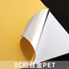 Papel Sintético Inyección de Tinta A4 Pet Recubierto Láser Mate Antidesgarro Secado Rápido Listo para Usar Pegatina Adhesiva de Etiqueta Prueba