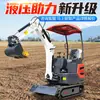 Excavadora compacta de 13 pulgadas: Fábrica de origen personaliza miniexcavadoras multifuncionales con cabina y parasol según la demanda