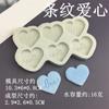 DIY Corazón Raya Letra Vórtice Amor Herramientas para Galletas Vaso de Papel Postre Pastel Horneado Decoración Molde de Silicona