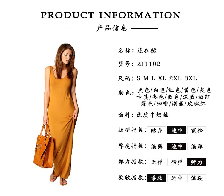 1201商品信息750适合.jpg