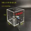 Caixa de Produto Defeituoso de Acrílico Transparente Fábrica Linha de Montagem Caixa de Resíduos Caixa de Armazenamento de Produto Defeituoso com Trava Reciclagem Le De Zhu