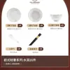 Conjunto de Louças com Borda Dourada, Estilo Luxo Leve Tigelas e Pratos de Cerâmica, Belas Tigelas para Uso Doméstico, Estilo Chinês, Tigelas, Pratos, Colheres e Hashis Simples e Sofisticados