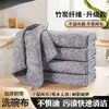 Pano de Limpeza de Carvão de Bambu para Cozinha, Não Gorduroso, Remove Manchas, Pano de Prato Espessado, Pano de Limpeza de Mesa, Absorvente, Remove Óleo, Pano de Linho Fácil de Limpar