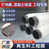 Geomembrana de Ingeniería de Material Reciclado Hormigón Curado Película de Cobertura de Cemento Película de Ingeniería de Geomembrana para Uso en la Construcción
