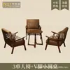 Conjunto de Mesa e Cadeiras de Lazer para Varanda, Uma Mesa e Duas Cadeiras, Conjunto de Três Peças, Poltrona Individual Pequena, Cadeira Preguiçosa, Adequado para Pousadas e Hotéis