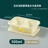 Caixas de Almoço Biodegradáveis, Caixas de Amido de Milho, Recipientes de Três e Quatro Compartimentos, Embalagens para Levar, Tigelas Redondas, Resistentes a Altas Temperaturas, Certificação Transfronteiriça