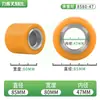 Accesorios Completos para Ruedas de Montacargas Eléctricos Rodamientos Ruedas Hidráulicas Ruedas de Carga