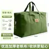 Bolsa de Lona Espessa Resistente Durável Grande Capacidade Capacidade Enorme para Livros Roupas Colchas Artefato de Armazenamento Bolsa de Bagagem Portátil