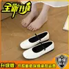 Zapatos retro estilo francés Mary Jane para mujer, nuevo modelo otoño 2026, zapatos planos bajos con una sola correa, suela suave, versátiles