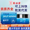 Hui Zhong Tang Li Ke Ning Ungüento de Aceite de Caballo Ungüento de Aceite de Serpiente Fabricante Venta al por Mayor Parche Reparador de Grietas en Manos y Pies Ungüento para Piel Agrietada en Talones