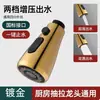 Grifo Extraíble para Fregadero de Cocina, Doble Salida Fría y Caliente, Grifo Retráctil y Giratorio para Uso Doméstico, Mayoreo