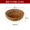 Cesta de Lanches de Rattan Sintético Prato de Batata Frita de Rattan Prato de Frutas Cesta de Legumes para Panela Quente Casa Sala de Estar Prato de Lanches de Amendoim e Frutas Secas