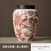 Bote de Cerámica Ge Ware para Té, Tarro Sellado, Tarro de Almacenamiento de Té, Caja de Té Pu'Er, Contenedor de Té, Tamaño Grande, Paquete de 0.5 kg