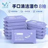 Toallitas Húmedas para Bebé Paquete Pequeño 10 Piezas Venta al por Mayor en Stock Limpieza de Manos y Boca del Bebé Mini Portátil Dropshipping