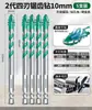 Broca Excêntrica de Cuatro Hojas Bosque Verde para Perforación en Seco de Azulejos Cerámicos y Concreto, Broca Eléctrica de Ultra Alta Dureza, Eficiente, Resistente a Grietas y Duradera