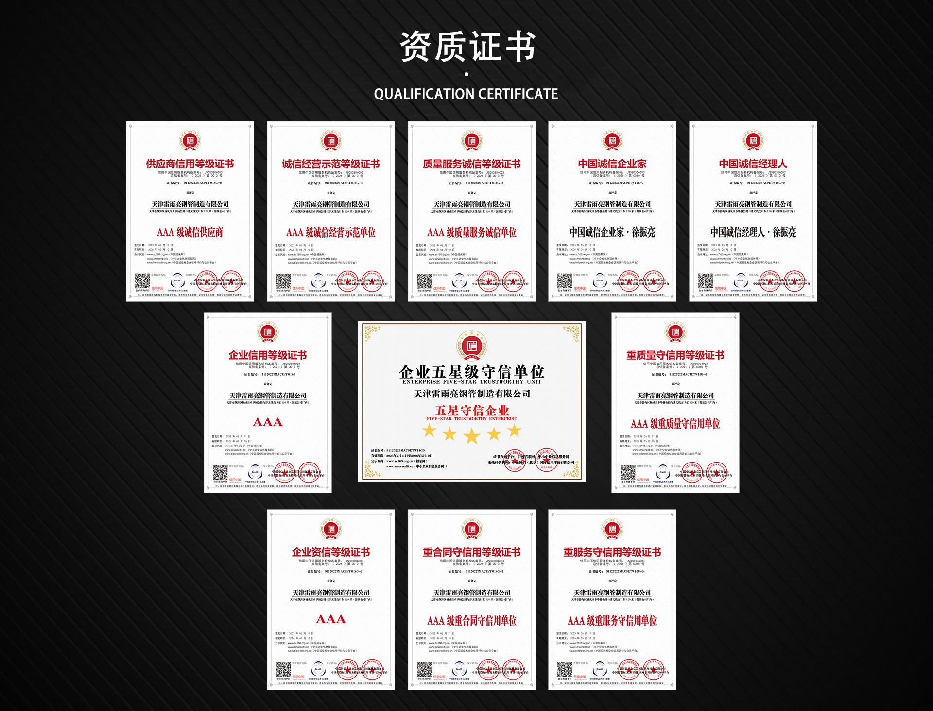 微信图片_20230518052426