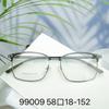 Nueva Moda para Hombre Negocios Montura Cuadrada Ceja Estante Montura de Gafas Tendencia de Moda Mismo Estilo Xiaohongshu Aleación Montura Completa