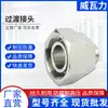 Conector Passante Reto com Rosca Interna de Aço Inoxidável Conector de Transição de Conversão de Tubulação Hidráulica Conector Passante Reto Selado com Rosca Interna