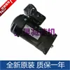 Motor asíncrono trifásico P/N MS3B402 31 SOHIX reductor de engranajes motor para torno vertical fresador