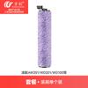 Wanchuang é Adequado para Aspirador de Pó Shark Filtro Esponja da Escova Principal Wd100 Wd200 Wd101 Acessórios da Máquina de Limpeza de Piso
