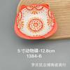 Estilo Bohemio Japonés Platos Pequeños para Salsa 5 pulgadas Platos Pequeños para Condimentos Platos para Snacks Platos de Animales Cerámicos Platos para Sumergir Platos para Salsa