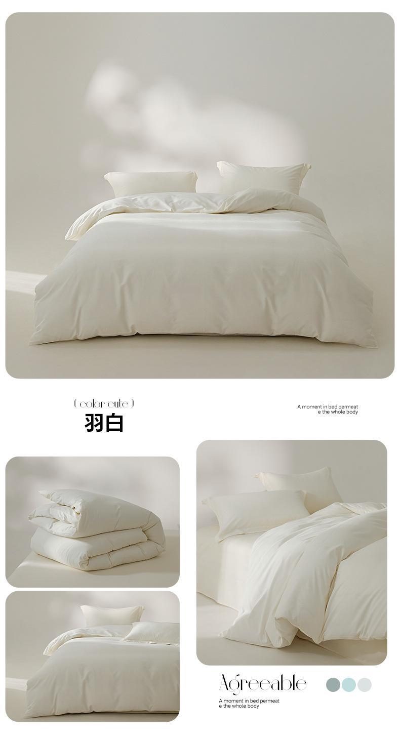 找家纺所有-羽白.jpg