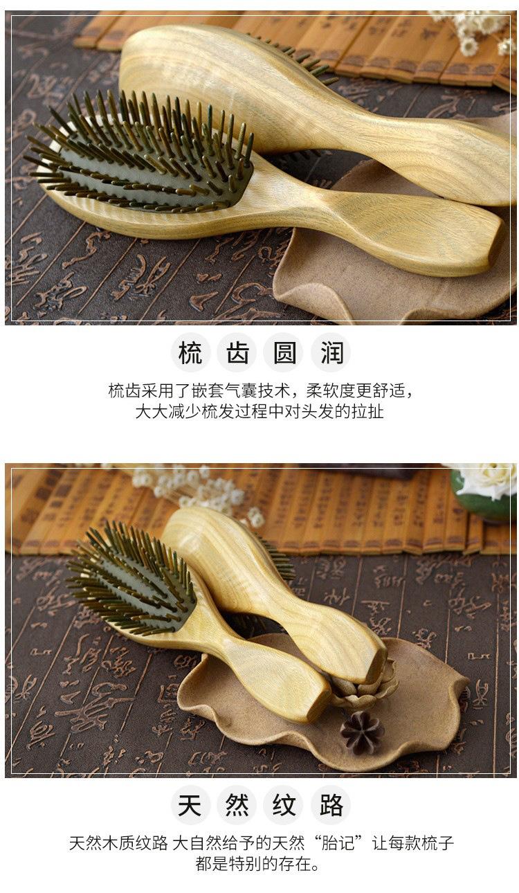 1227绿檀木05.jpg
