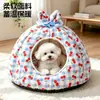 Cama para gato, cama para perro pequeño, cálida de invierno, diseño de lazo moderno, cerrada, adecuada para todas las estaciones, para razas Teddy y Bichón Frisé