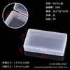Caja de Almacenamiento Rectangular Transparente Plástico PP Cerrable Caja Vacía Caja de Muestras Caja de Herramientas de Empaque para Componentes de Ferretería