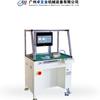 YD-0.5DW(XZ) máquina de balanceamento vertical de pás de ventilador medidor de impulsor instrumento de balanceamento de correção posicionamento automático máquina de balanceamento