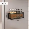 Caja de Almacenamiento Magnética para Refrigerador Amazon Estante Nuevo Congelador Lateral Estante Lateral de Cocina Lavadora