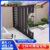 Reja de ventana de mampara de pantalla de aluminio Reja hueca de porche estilo chino Paquete de diseño e instalación de pantalla completamente de aleación de aluminio