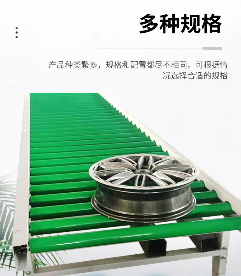 辊筒输送机_04.jpg