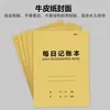 Libro de Contabilidad Diario, Detalle Diario de Ingresos y Gastos, Notas Financieras Familiares, Registros de Compras de Tienda