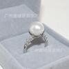 Anillo de Perla Redondo Fuerte Luz Anillo de Perla Blanca Australiana Simple Moda Anillo de Lujo Ligero Perlas de Concha Nácar